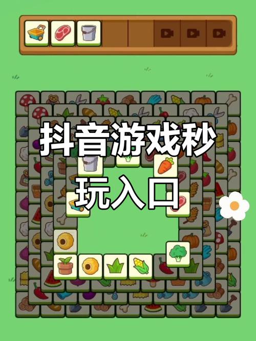 抖音英雄传说小游戏入口_ 抖音角色扮演小游戏网页版体验