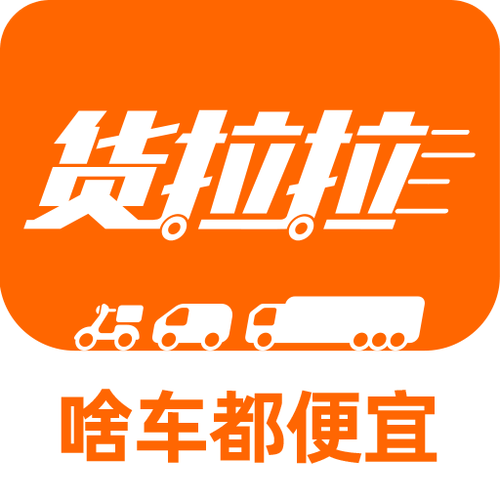 货拉拉司机版怎样查看周边司机竞争情况_货拉拉司机版竞争查看的策略分析方法