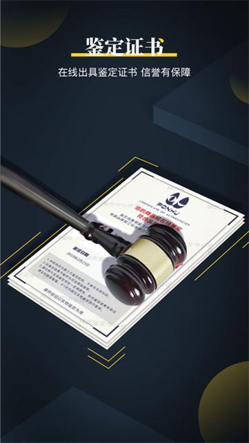鉴定师APP怎么录制视频_鉴定师APP视频录制与上传要求说明