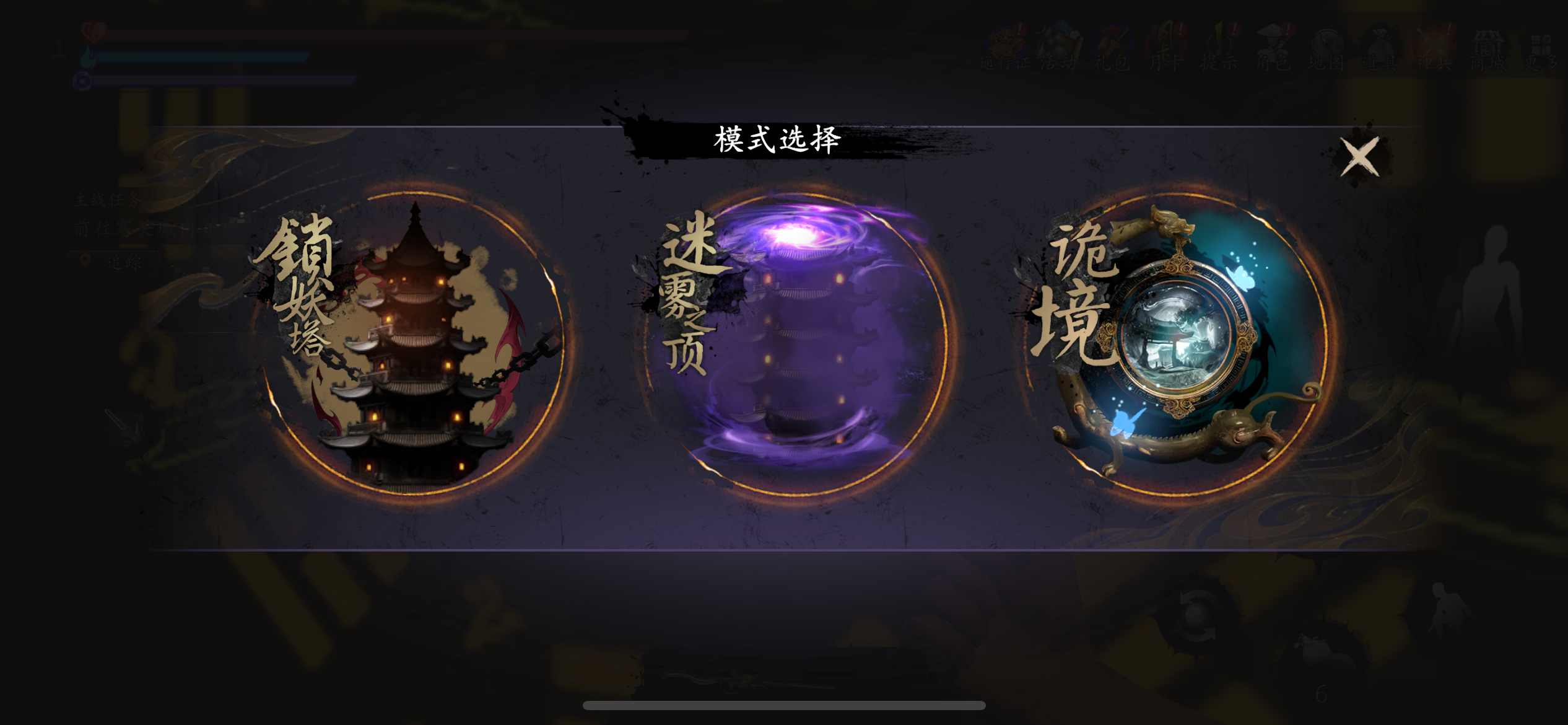 《捕盗行纪:无尽噩梦6》新增寒关相关任务一览