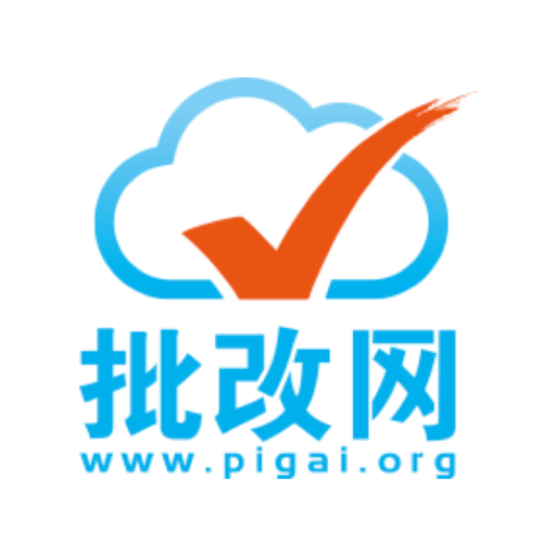 批改网教师端登录PC版 批改网官网登录平台