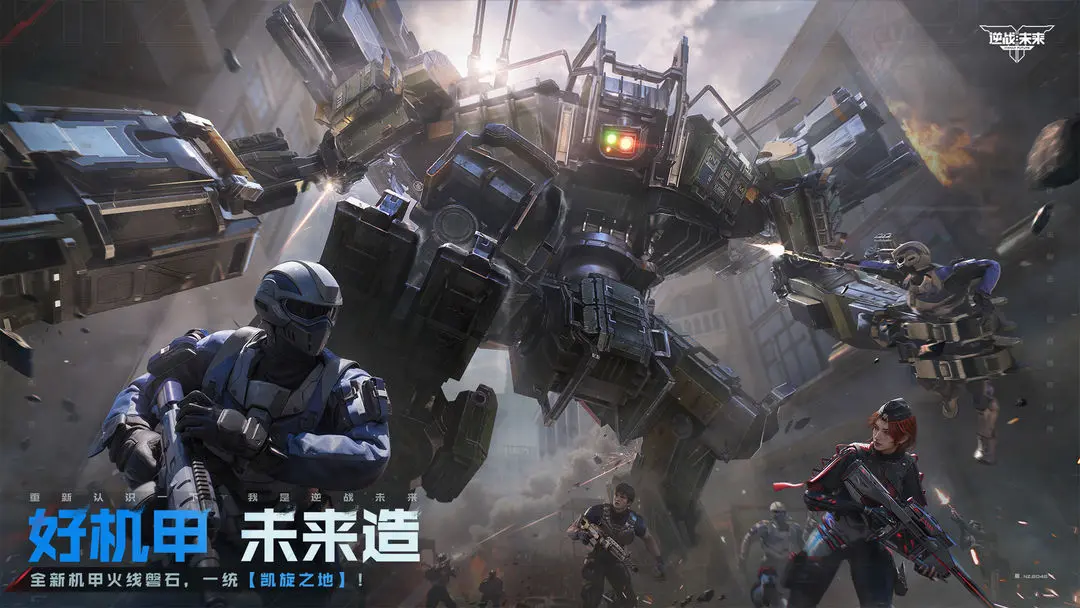 《逆战:未来》随风之锤介绍