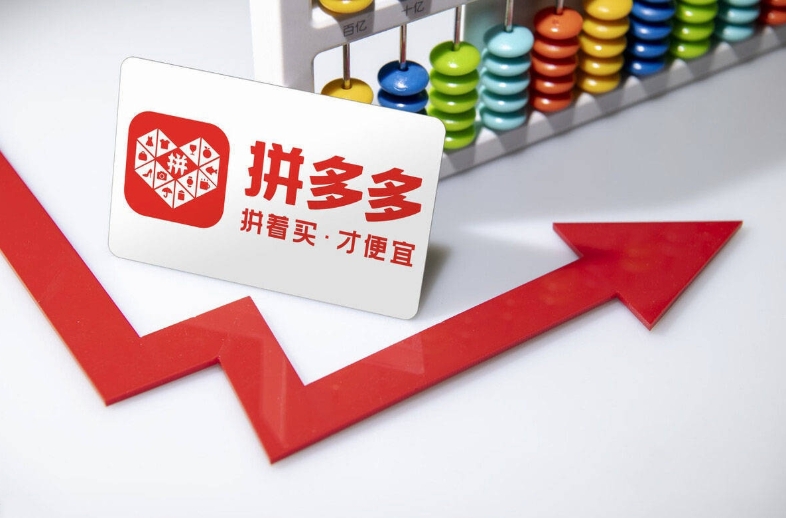 拼多多账号注销失败如何解决