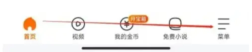 悟空浏览器怎么看隐藏内容 悟空浏览器查看隐私方法