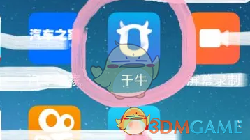千牛如何查看成交额？