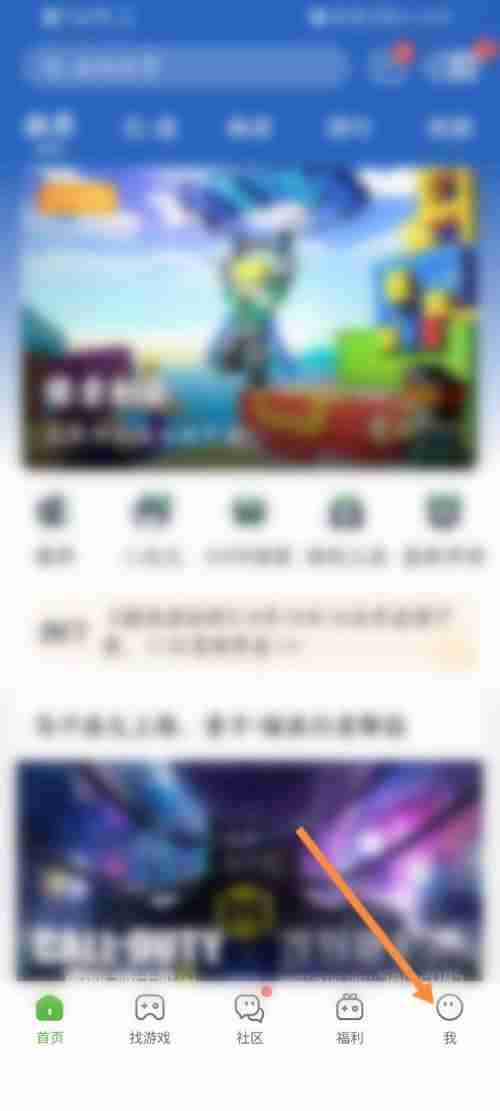 4399游戏盒怎么进行扫码?4399游戏盒进行扫码教程