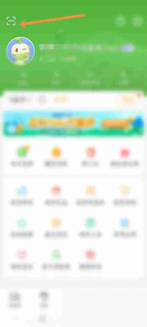 4399游戏盒怎么进行扫码?4399游戏盒进行扫码教程