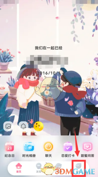 微爱如何解除关系详解