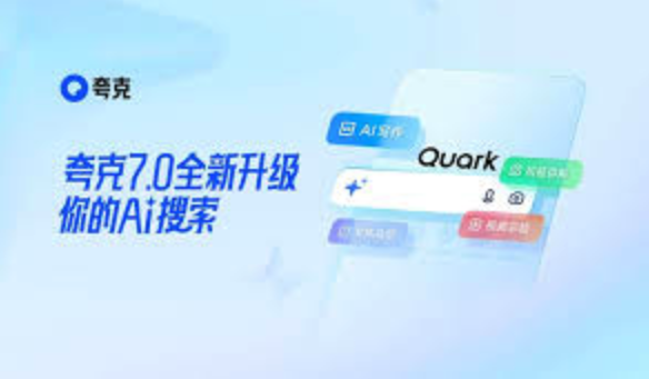 夸克PC版历史记录怎么删除_夸克PC版浏览记录管理方法介绍