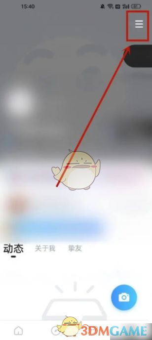 《欢游》积分怎么提现?