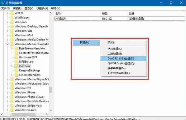 win10摄像头无法使用怎么解决?