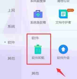 Win7提示不是有效的win32应用程序怎么办?