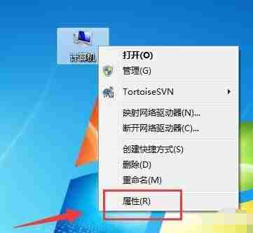 Win7提示不是有效的win32应用程序怎么办?