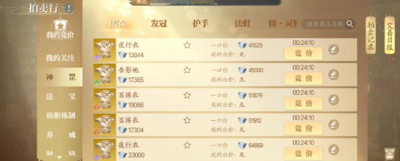 诛仙2银两获取方法及技巧
