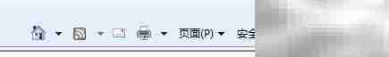 清除IE浏览器历史记录方法