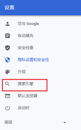 谷歌浏览器打不开网页怎么办?谷歌浏览器打不开解决方法