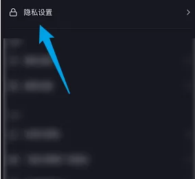抖音极速版怎么删除浏览记录?抖音极速版删除浏览记录的方法