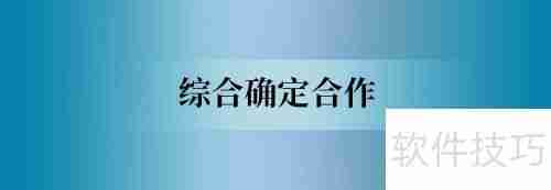 小微商如何与快递公司谈合作?