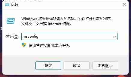 记事本开机自启动怎么办?Win11开机自启记事本的解决教程