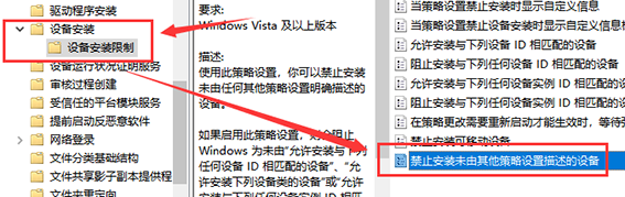 Win10 电脑1909驱动不兼容怎么办?