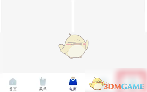 瑞幸咖啡如何添加发票信息