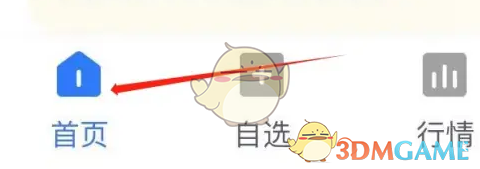 《小方》均线大师怎么查看