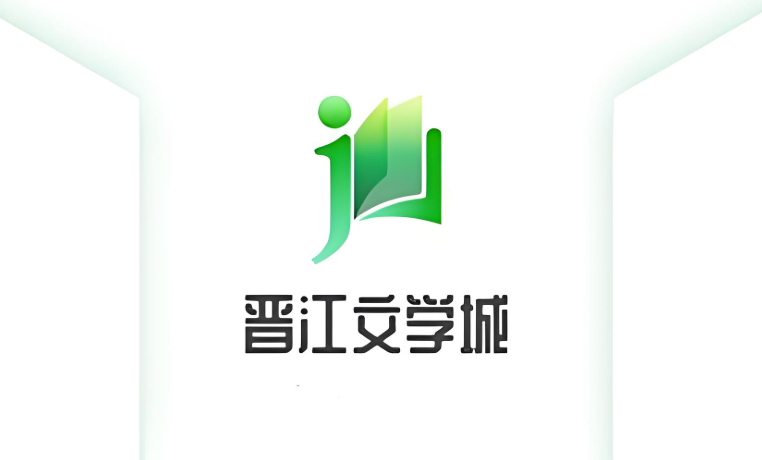 晋江app如何举报抄袭的文章_晋江作品抄袭举报流程与途径