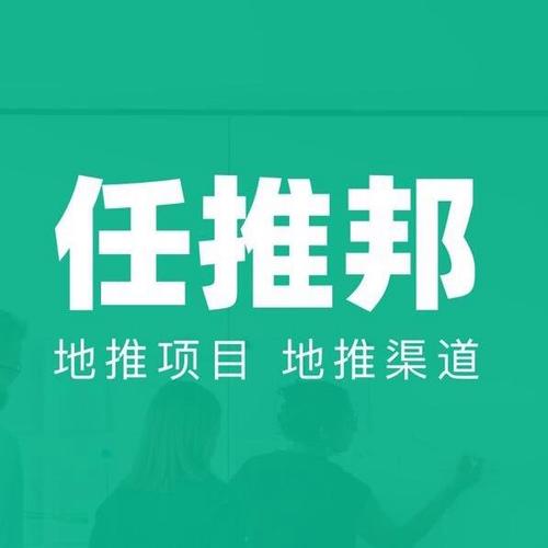 任推邦DSP广告整合方法 任推邦程序化购买流程