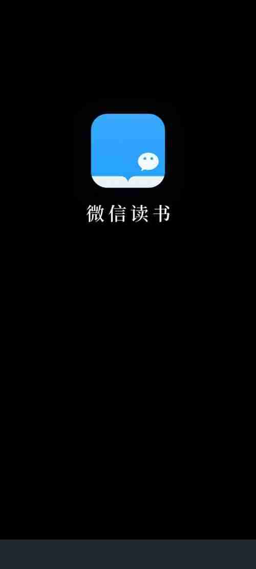 微信读书怎么关注微信好友?微信读书关注微信好友教程