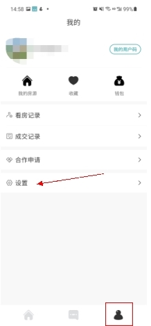 《六六直租》怎么邀请好友?
