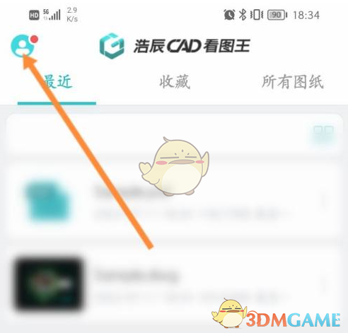 CAD看图王改背景色教程