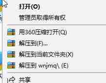 PPT幻灯片解码器不可用怎么办?
