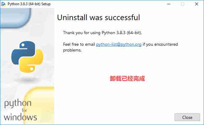 Windows 中安装的 Python 如何卸载