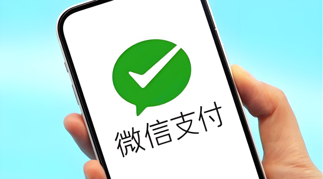微信支付如何设置高级隐私保护 详细指导微信支付隐私权限管理方法