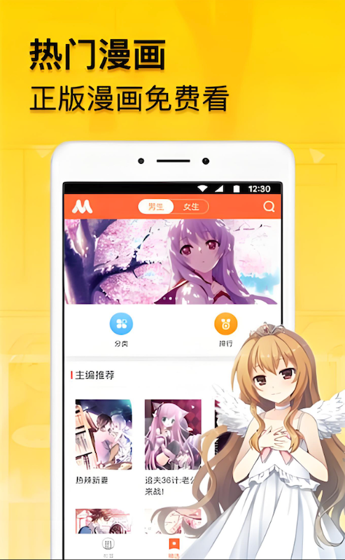 里番漫画官方入口 里番漫画在线阅读