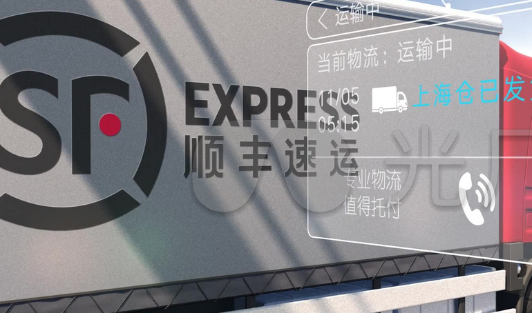 顺丰快递最准确的物流查询 顺丰快递官方查验入口