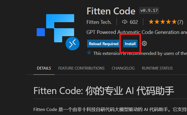 C++ AI编程助手怎么安装(VS Code)
