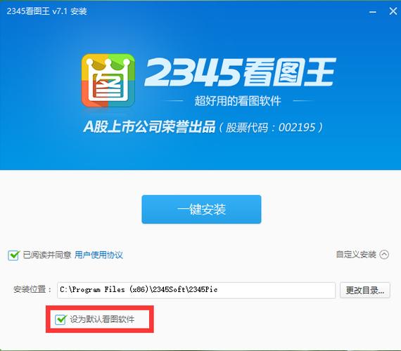 2345看图王如何过滤图片类型_2345看图王类型过滤的筛选技巧