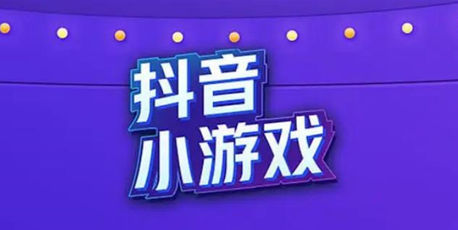 抖音猛鬼宿舍小游戏免费玩入口链接