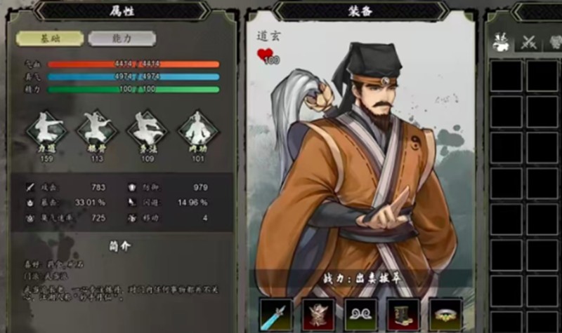 逸剑风云决炼丹等级怎么刷 炼丹速刷技巧分享
