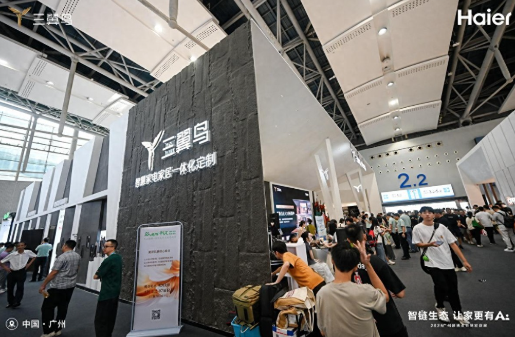 三翼鸟建博会升级，解决三大AI智慧家痛点