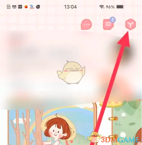 《念念手帐》静音设置教程