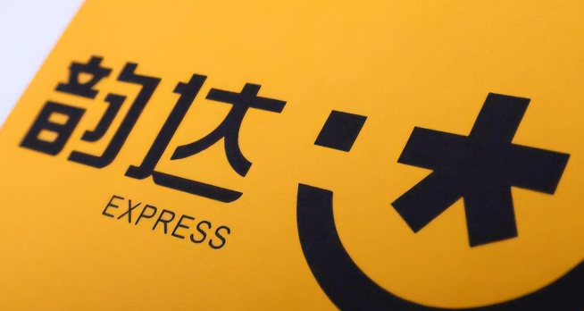 韵达快递单号查询官网入口 韵达单号查询网页版