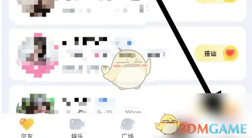 他趣指纹锁开启教程及设置方法