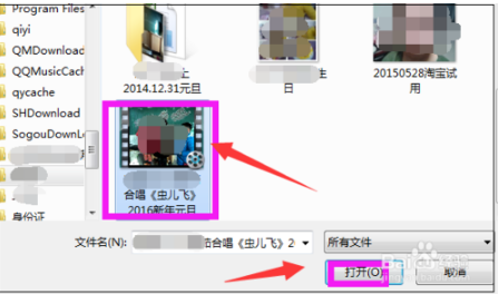 百度云如何上传视频 百度云上传视频方法
