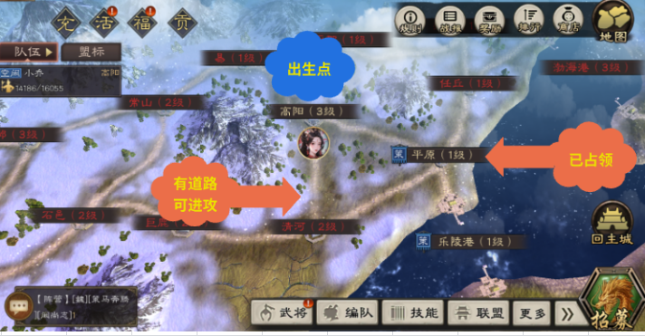 三国乱世霸王新人快速上手攻略