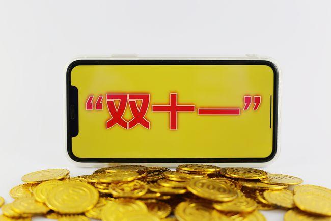 2025拼多多双11砍价攻略及技巧解析
