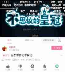 B站怎么赚钱