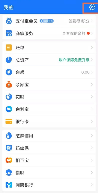 奇异果tv怎么关闭自动续费 奇异果tv如何关闭自动续费