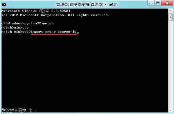 应用商店无法连接到网络怎么办